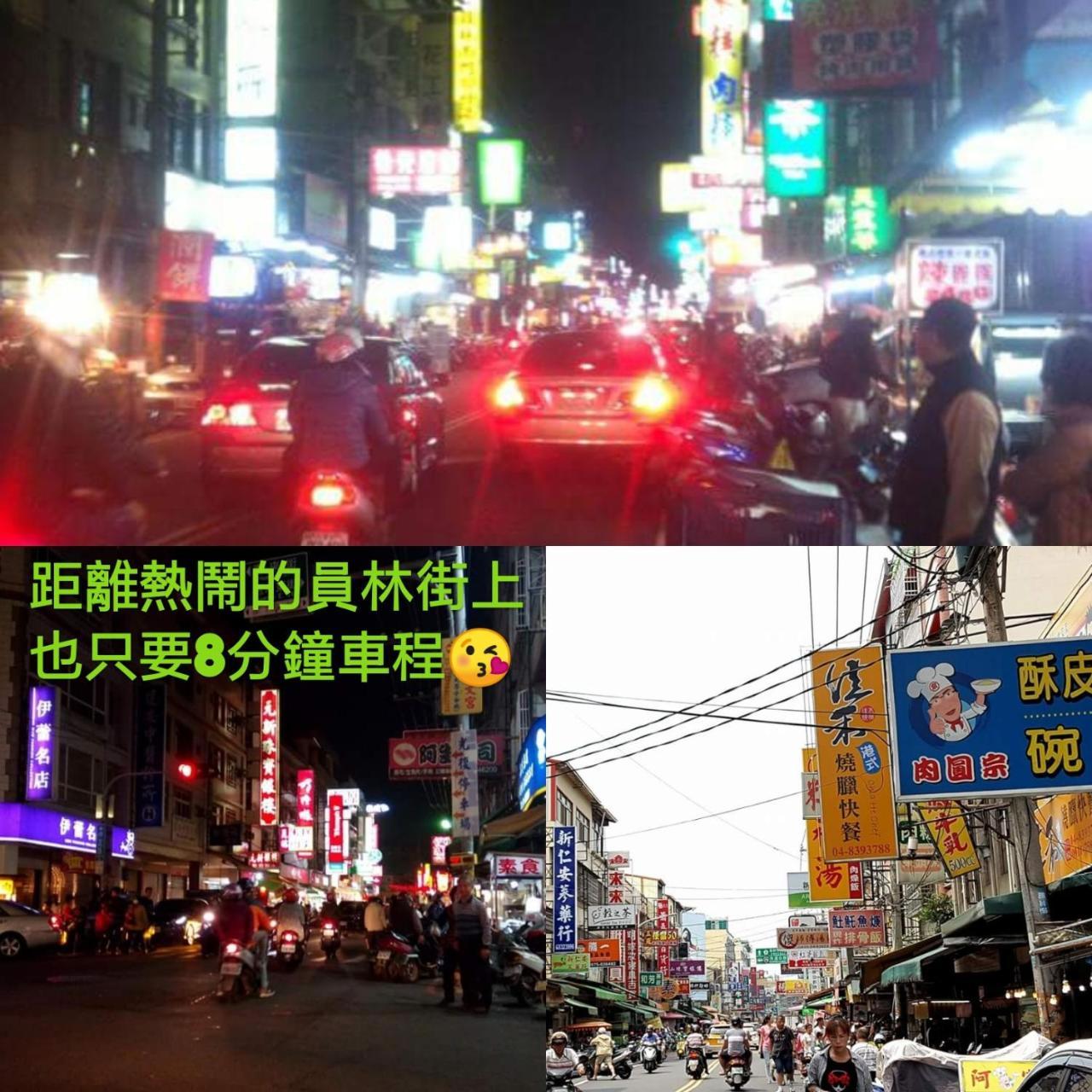 伊都旅店 Motel Dacun エクステリア 写真